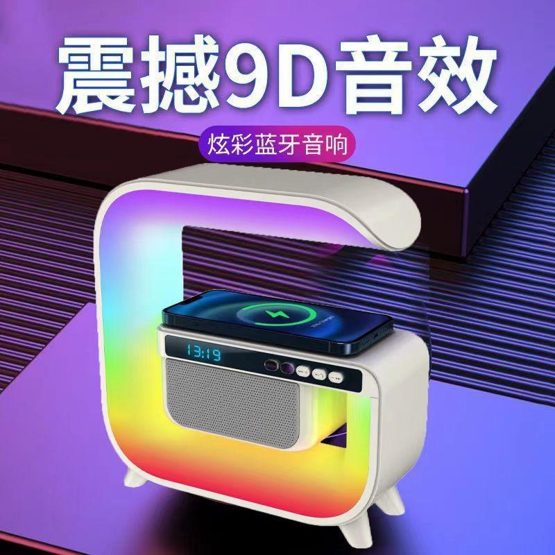 Popular G3Mini Bluetooth Speaker with Wireless Charging, Alarm Clock, Ambient Light, Multifunctional Wireless Charging, Smart Bluetooth Speaker