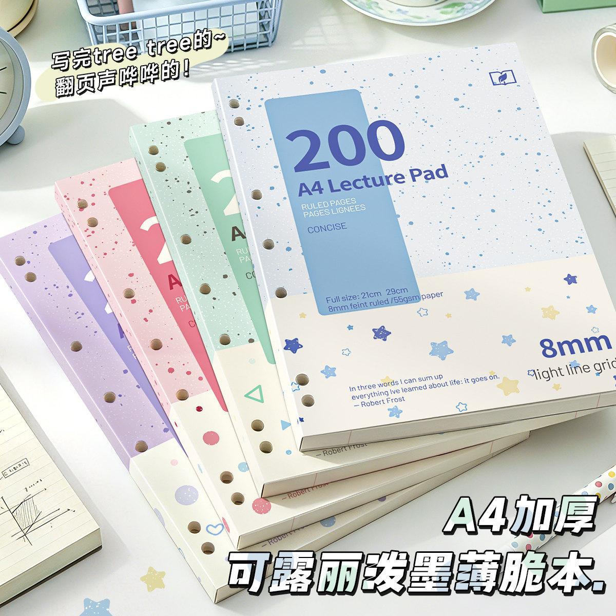 Four Seasons Era Thickened Thin-Cover Notebook, Lined Notebook, High-Value American-Style Diary