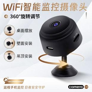 A9 Camera Magnetic Smart Wireless Wifi Network Camera Home High-Definition Wireless Surveillance Camera Compact