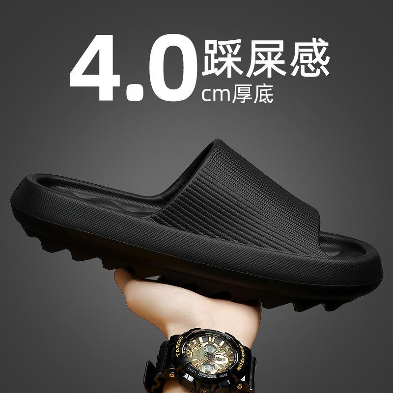 Men's Slippers with a Stepping-On-Feces Feel, Summer Home Indoor Bathroom Shower Thick-Soled Non-Slip Eva Slippers That Can Be Worn Outside for Men