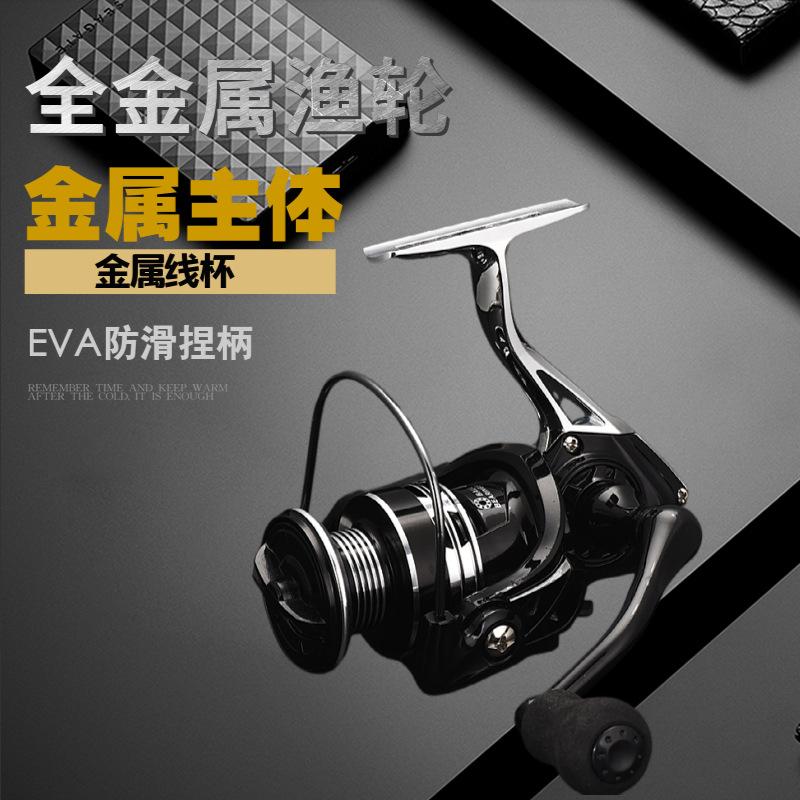 All-metal spinning wheel throwing Rod sea fishing long-distance fishing wheel Luya fishing wheel sea rod fishing line wheel sea rod anchor fishing wheel