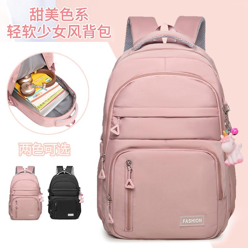 Large-Capacity Backpack for Female Students, Lightweight Spine-Protecting Computer Backpack, Trendy Style, Weight-Reducing and Lightweight