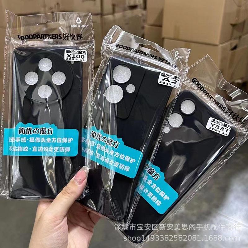 Simple straight edge applicable to honor 90 mobile phone shell frosted TPU enjoy 60X fine hole cube honor 100 protective shell