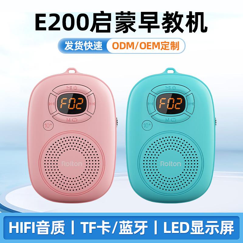 Rolton/Le Ting E200 Mobile Phone Wireless Bluetooth Speaker Mini Portable Outdoor Small Audio Subwoofer