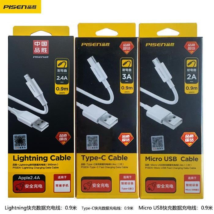 Pinsheng data cable suitable for Apple charging cable fast charging type-c charger 0.9 m Android 90cm