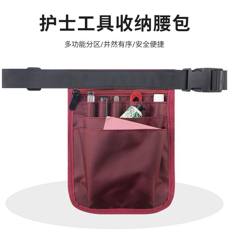 Carefully Selected In-Stock Nurse Waist Bag, Nurse Tool Storage Bag, Hairstylist Technician Tool Storage Waist Bag, Nursing Waist Bag