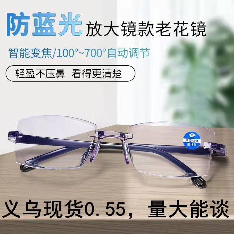 Anti-blue light diamond trimming double light reading glasses 100-700 degree frameless HD reading glasses manufacturers wholesale