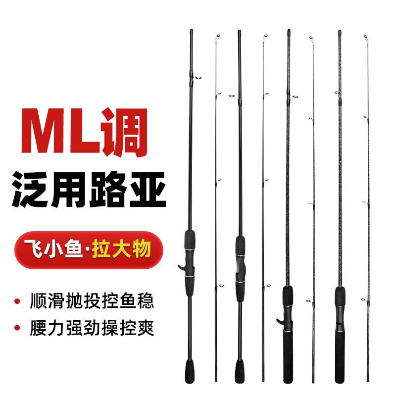 Cross-Border Foreign Trade Fiberglass Fishing Rod Hollow Joint Rod m Tune ml Tune Joint Rod Cross-Border Supply Fishing Rod Manufacturer