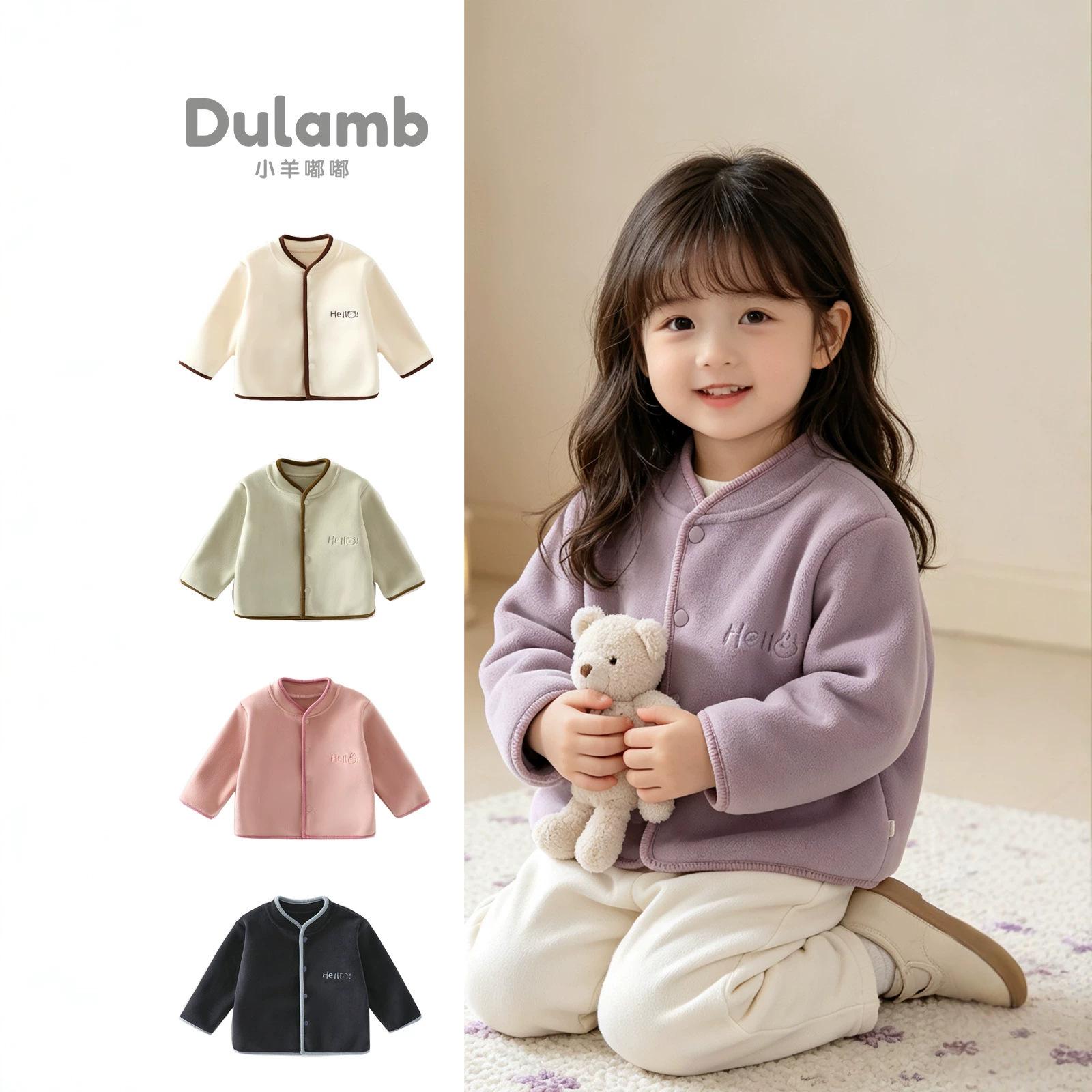 Baby coat for autumn and winter, baby cardigan, girls' top, children's winter jacket, baby fleece clothing for autumn and winter