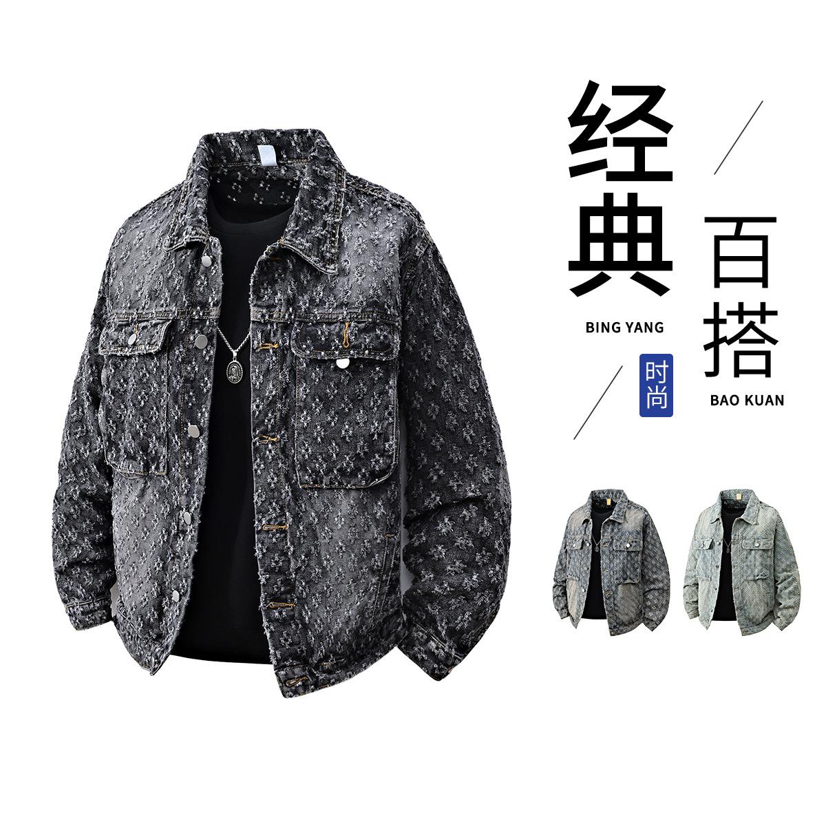 Spring and Autumn New Jacquard Denim Jacket Men's Loose American High Street Top 2025 Design Niche Cross-Border Jacket