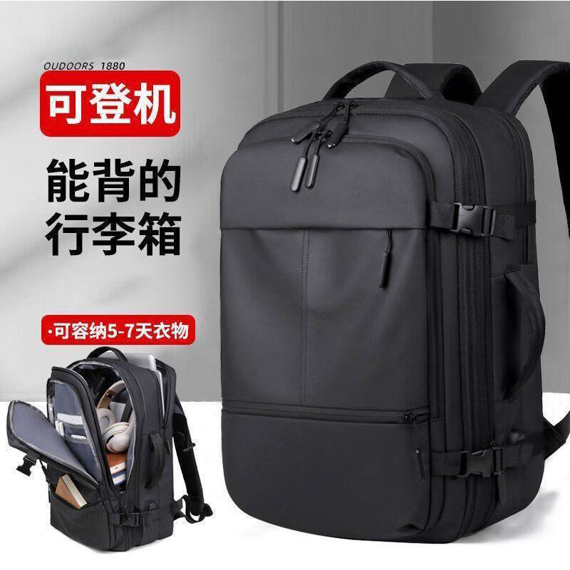 Cross-Border Fashion Backpack with USB Port, Multifunctional, Expandable, Casual Commuting Computer Backpack, Lightweight Student School Bag