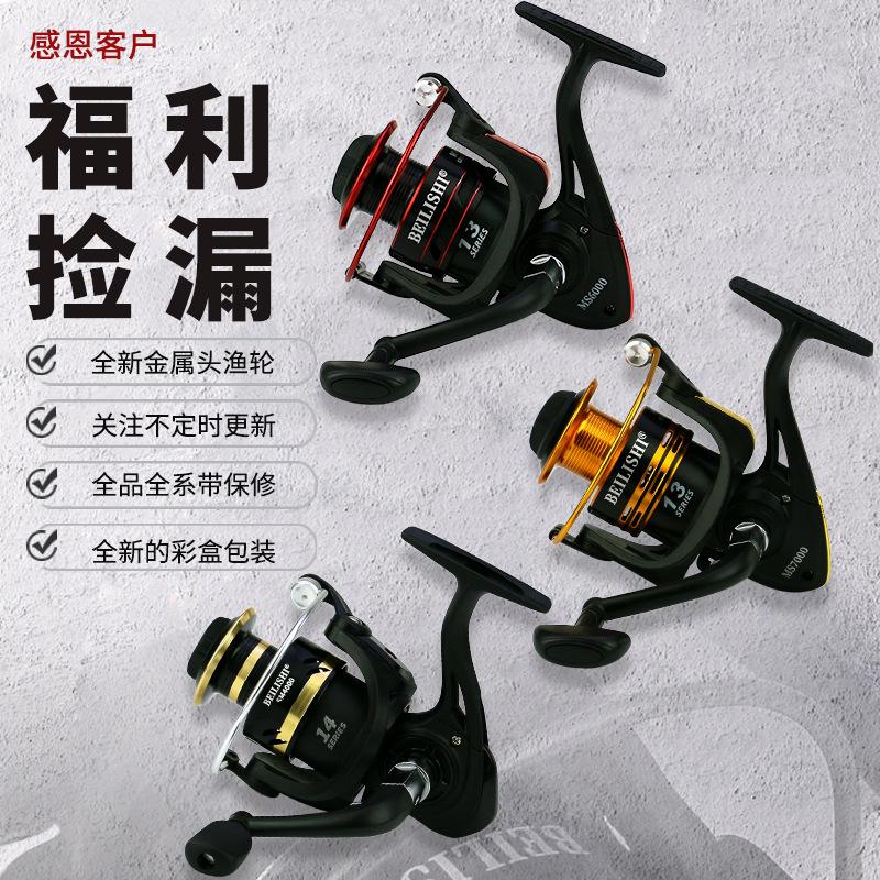 Fishing Wheel Metal Wire Cup Fishing Wheel Luya Fishing Gear Color Style Random Fans Welfare Price