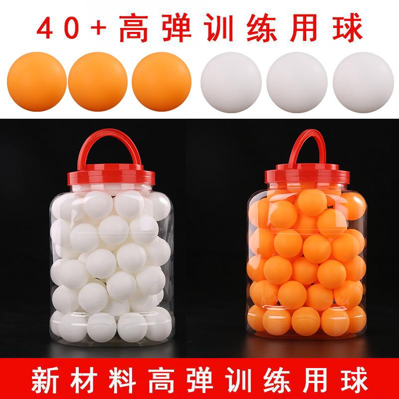 Factory wholesale direct sales Samsung training table tennis 40 + new material high elasticity durable playing competition training table tennis