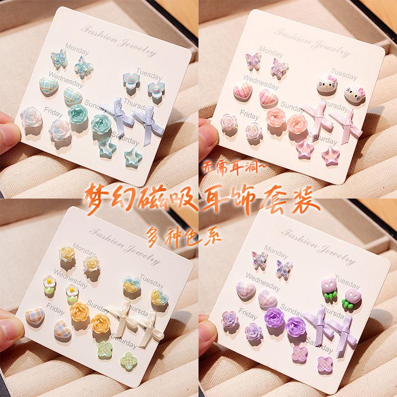 Korean Cute Magnet Earrings for Female Students Without Pierced Ears Cartoon Kidsren's Magnet Fake Earrings Student Earrings