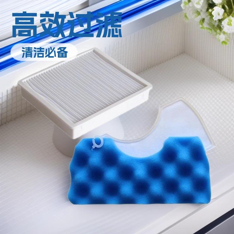 Suitable for Samsung Vacuum Cleaner Accessories Dj63 Dj97-01040C Sc4300Hepa Filter Cotton