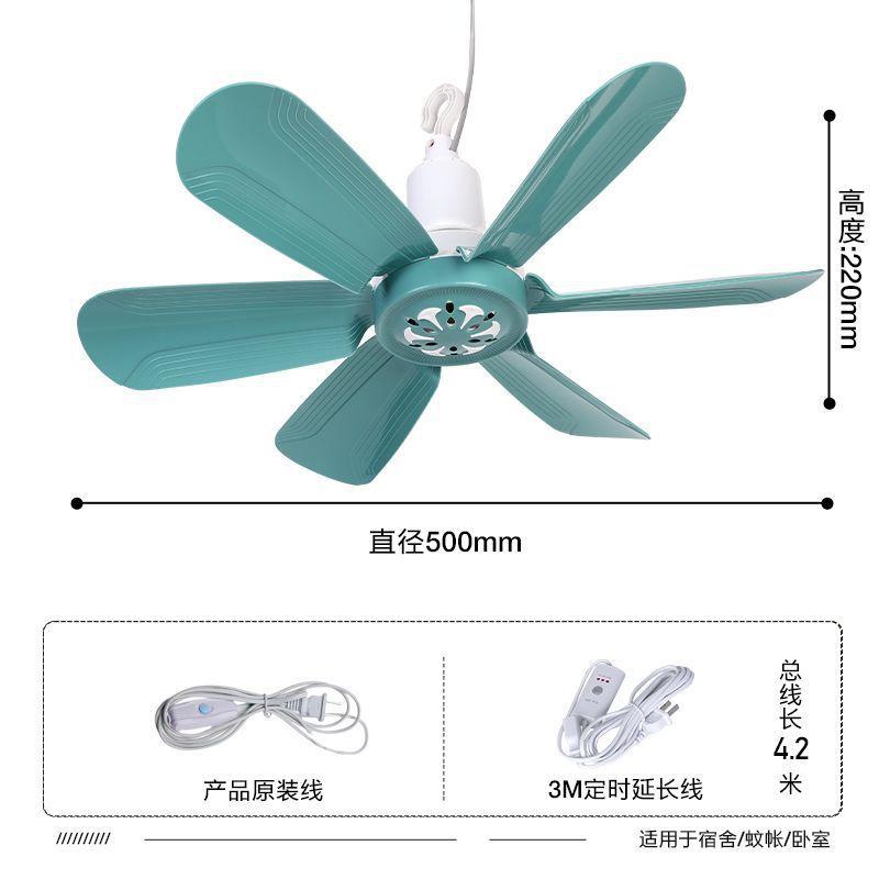 Electric Fan for Home Use, Small Ceiling Fan with Strong Wind Power, Suitable for Use on Beds, Student Mosquito Nets, Dormitories, Living Rooms, and Bedrooms, Quiet Ceiling Fan