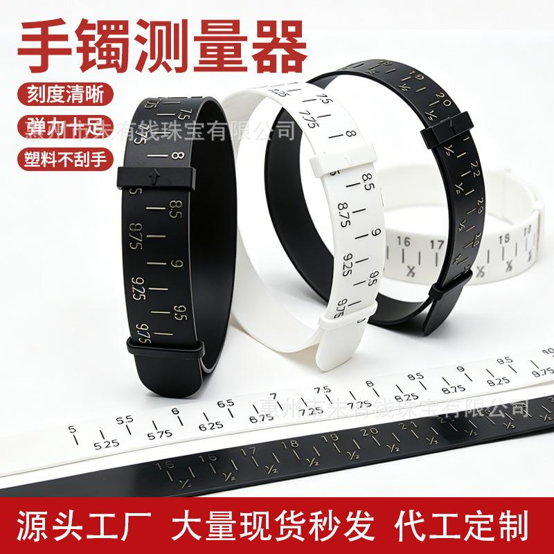 Standard Bracelet Measuring Wrist Size Measuring Ring with Bracelet Ring Measuring Hand Size Measuring Tool
