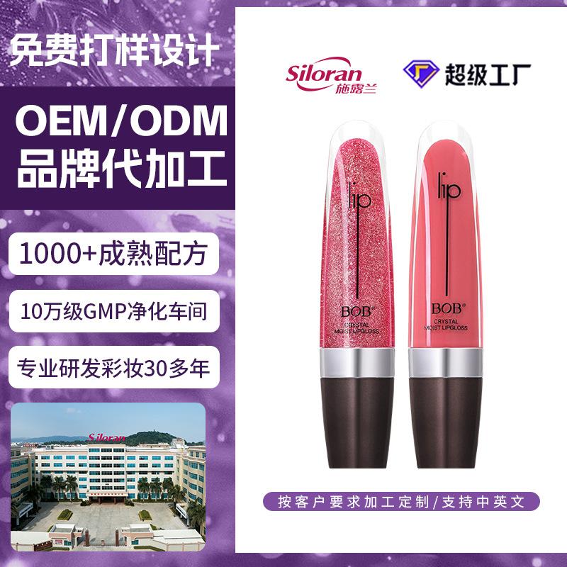 Customized Lip Gloss, Lip Glaze, Sparkling Water-Glossy Mirror-Like Moisturizing Lip Gloss, Cross-Border E-Commerce Cosmetics, Oem Processing