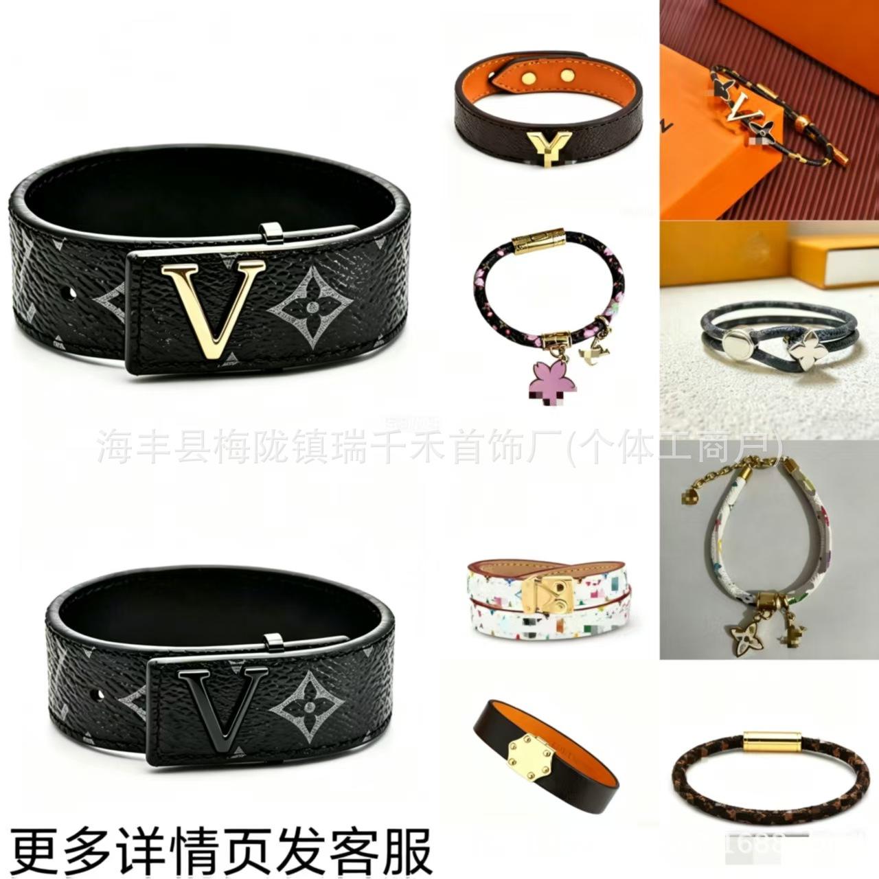 European and American Retro Classic Style Vintage Print Leather Belt Lv-Style Bracelet for Men and Women, Detachable Leather Cord Bracelet, Direct Sales from the Manufacturer, Cross-Border