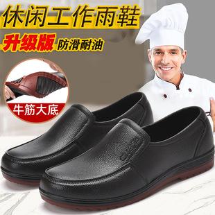 Plastic tendon bottom rain boots men's low-top short non-slip kitchen chef work shoes fishing site waterproof shoes and boots