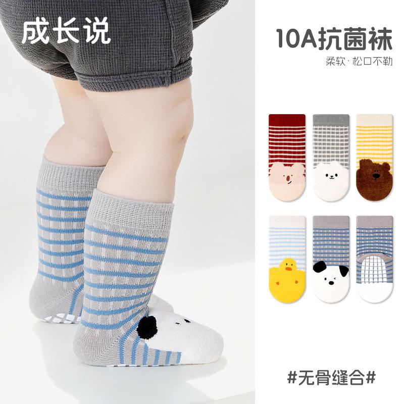 Baby Floor Socks 2026 Autumn New Indoor Non-Slip Cold-Proof Infant Toddler Socks for Boys and Girls Children's Socks