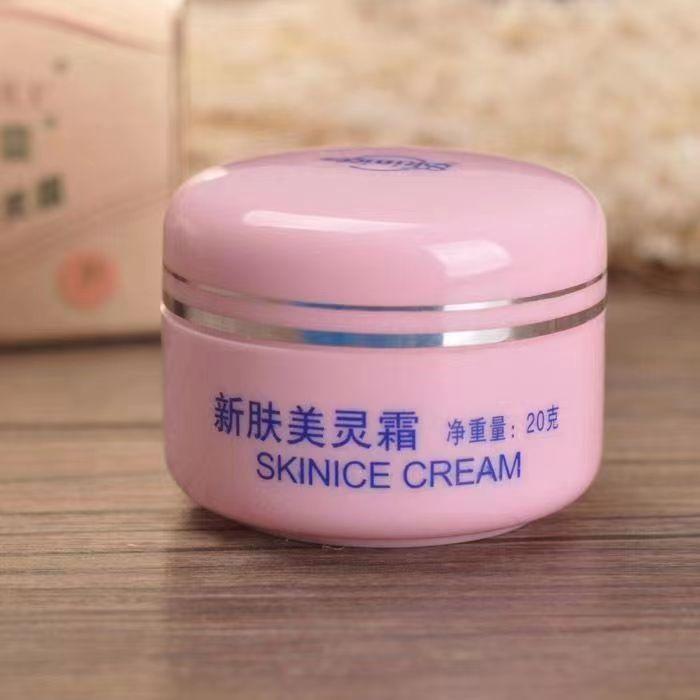 208 Skin Beauty Cream New Skin Beauty Cream Moisturizing Face Cream Domestic Product Nutritional Unisex 20g