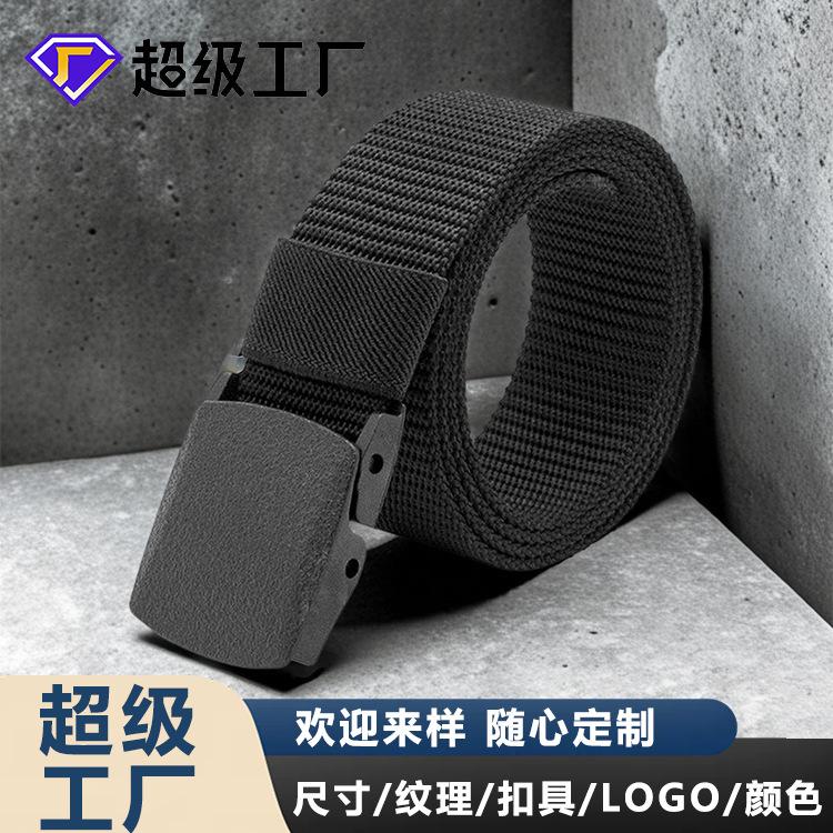 Military Training Belt Men's Belt Women's Metal-Free Security Inspection Korean Version Military Training Automatic Buckle Casual Jeans Outdoor