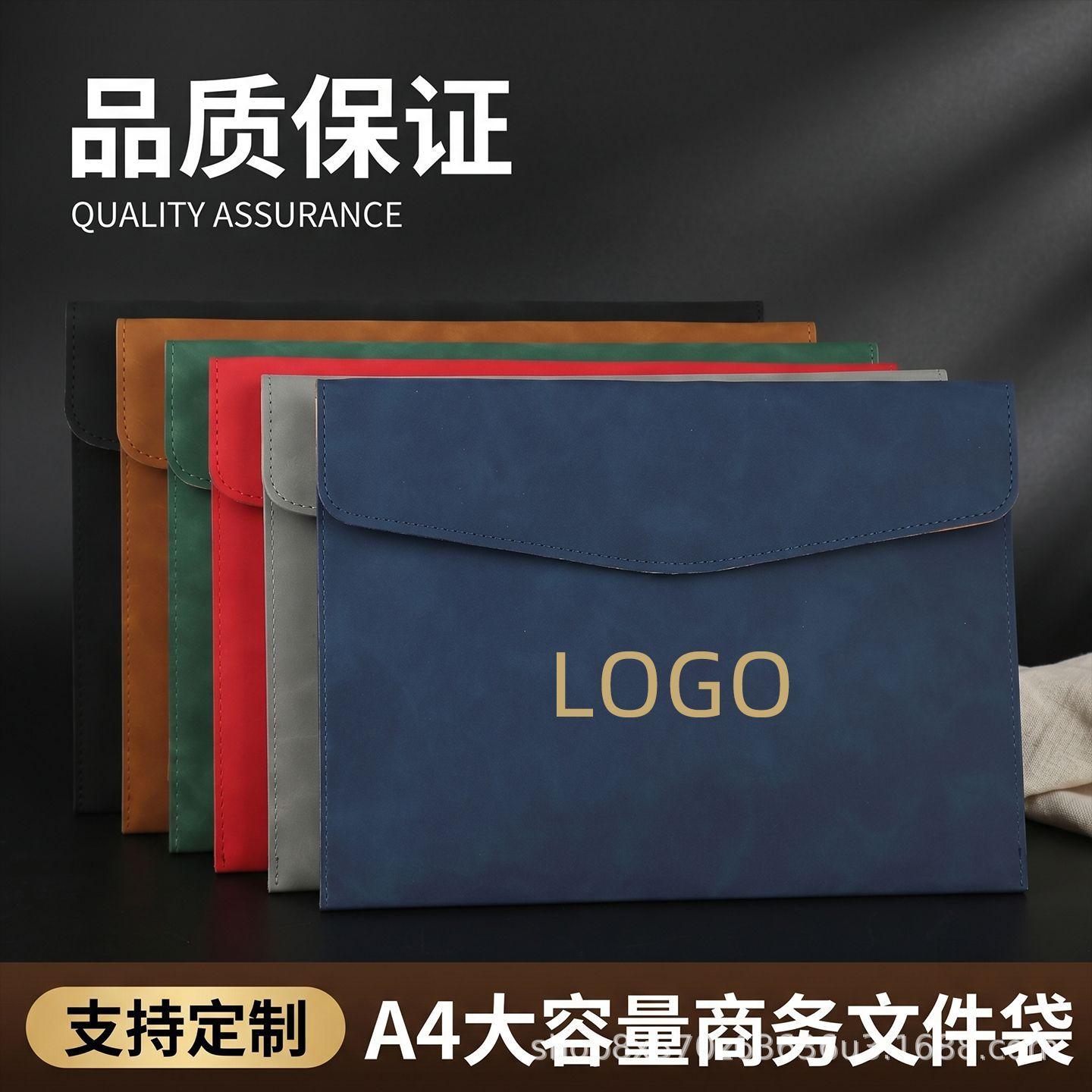 A4 business skin-feel multifunctional document bag, can be printed with logo, portable snap-button folder, document bag, business briefcase