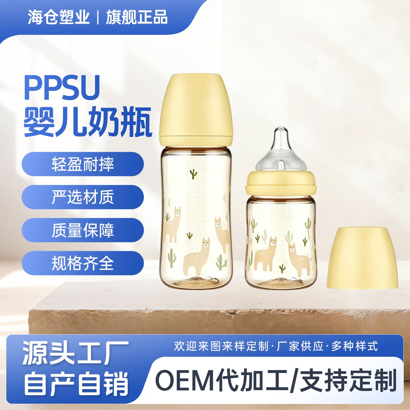 PPSU baby bottle, wide-neck, anti-colic, imitates breast milk, suitable for newborns, drop-resistant, baby and maternity products wholesale