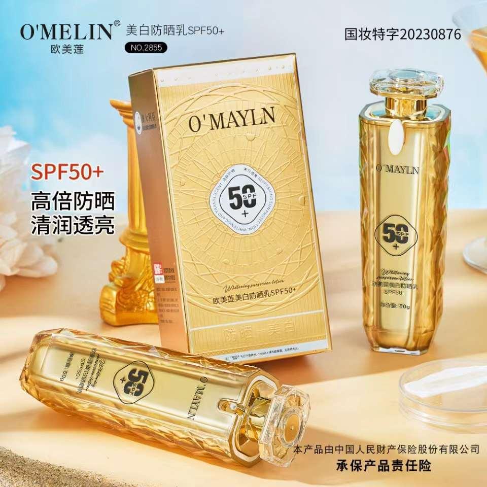 European American lotus whitening Sunscreen SPF50 + high power sun protection clear and transparent wholesale national makeup hot seamless hair generation