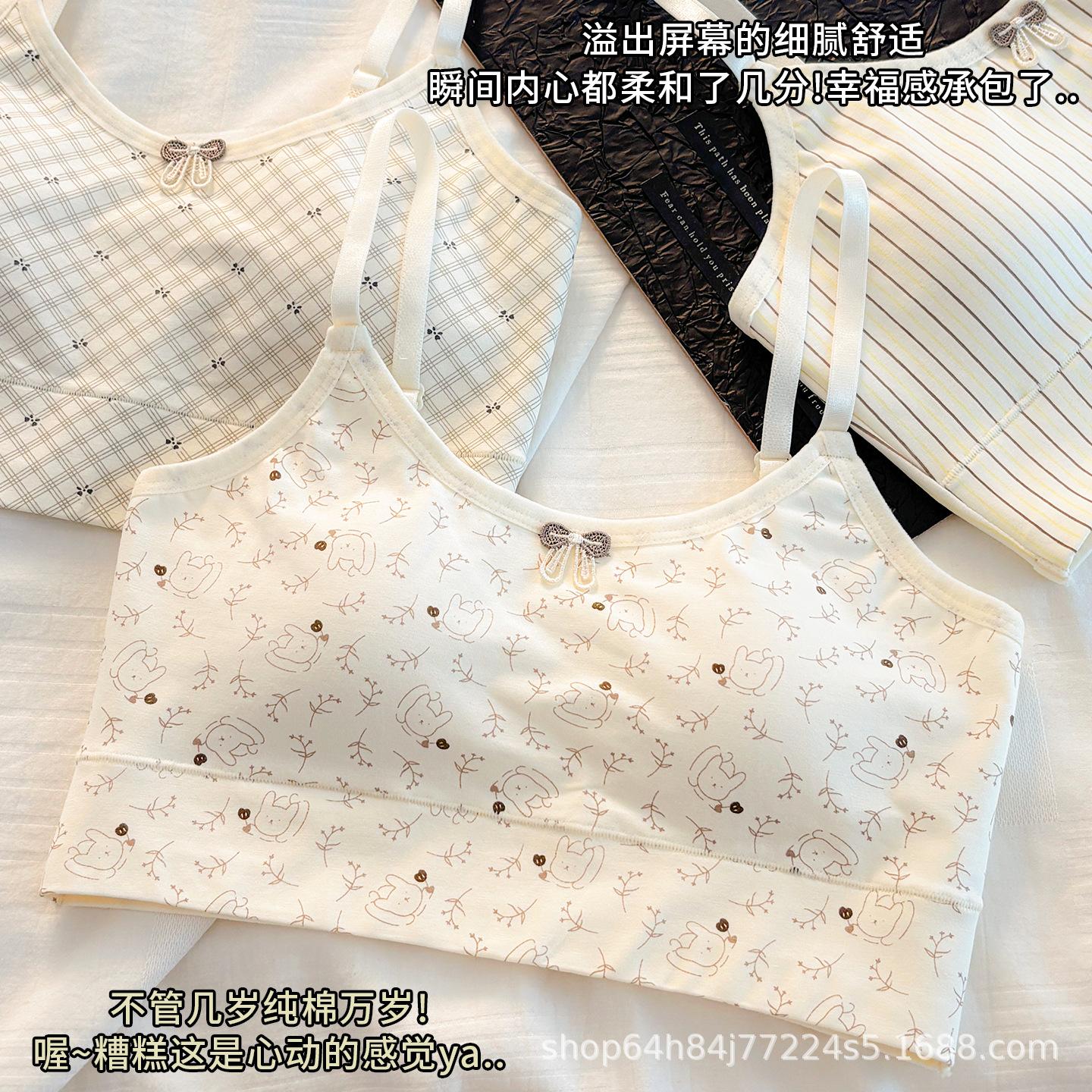Teenage Girls' Underwear for Developmental Stage, Pure Cotton Sports Vest for Middle and High School Students, Shockproof, Breathable, Fixed Cup, Seamless Bra