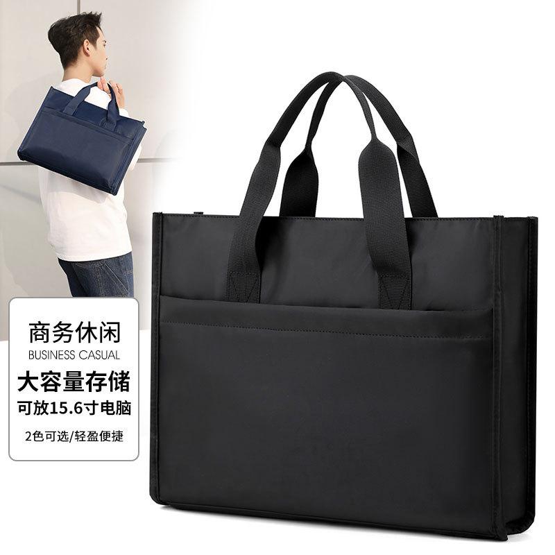 Men's Business Casual Bag New Men's Shoulder Handbag Lightweight Nylon Oxford Cloth Large Capacity Computer File Bag