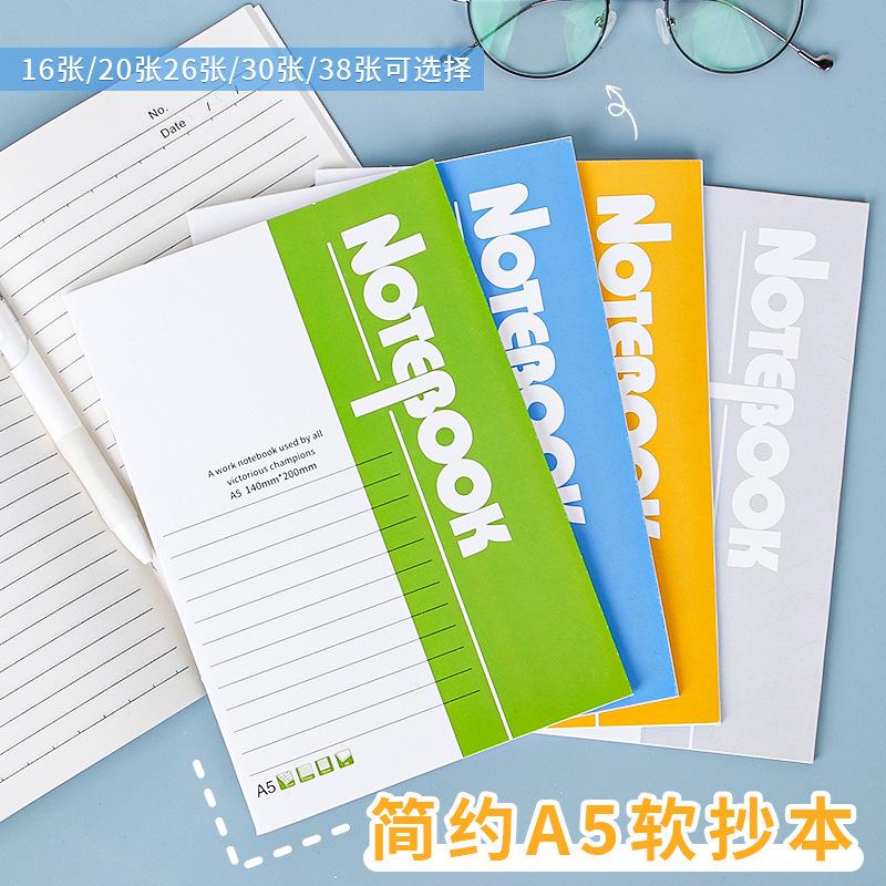 A5 Office Softcover Notebook Thickened Notepad Student Lined Diary Softcover Stationery Wholesale