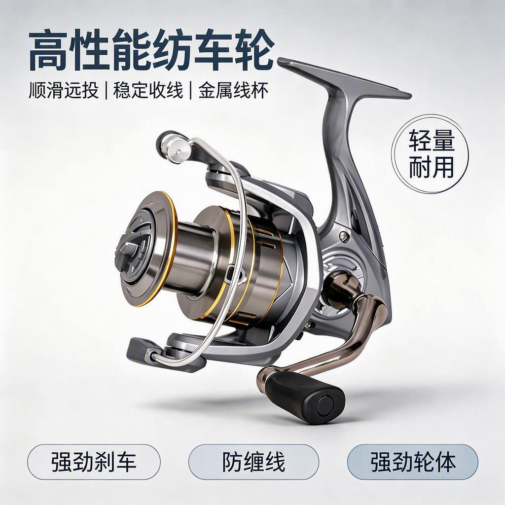 Cross-Border Lure Fishing Reel, All-Metal Spinning Reel, Fishing Reel with Enlarged Spool, Fishing Line Reel, Fishing Reel with Spool, Spinning Reel