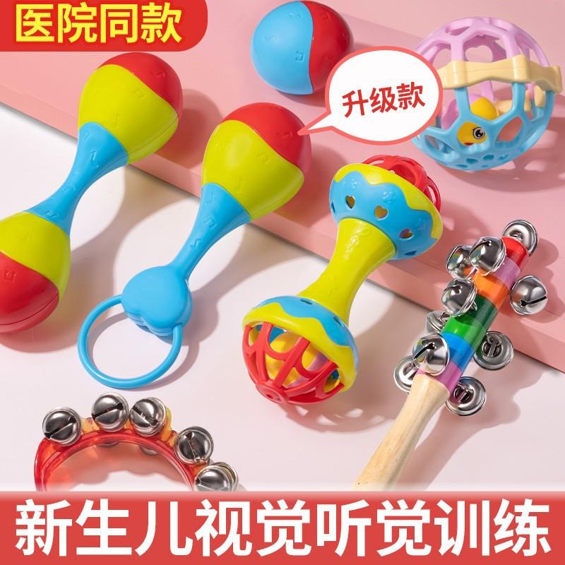 Baby toys 0 a 1 year old hand bell two months one three baby newborn grasp the Bell training puzzle early education