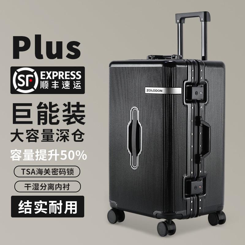 Aluminum Frame Suitcase 24inch Large Capacity Sturdy and Durable Travel Suitcase Password Lock Suitcase Cross-Border Trolley Suitcase Luggage Set