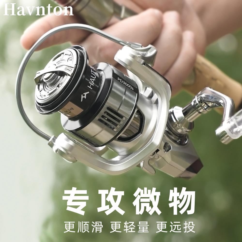 Haoden Long-Range Cast Micro-Lua Spinning Wheel 5.2:1 Fishing Reel Gap-Free Fishing Reel Metal Line Cup Fish Wheel Wholesale