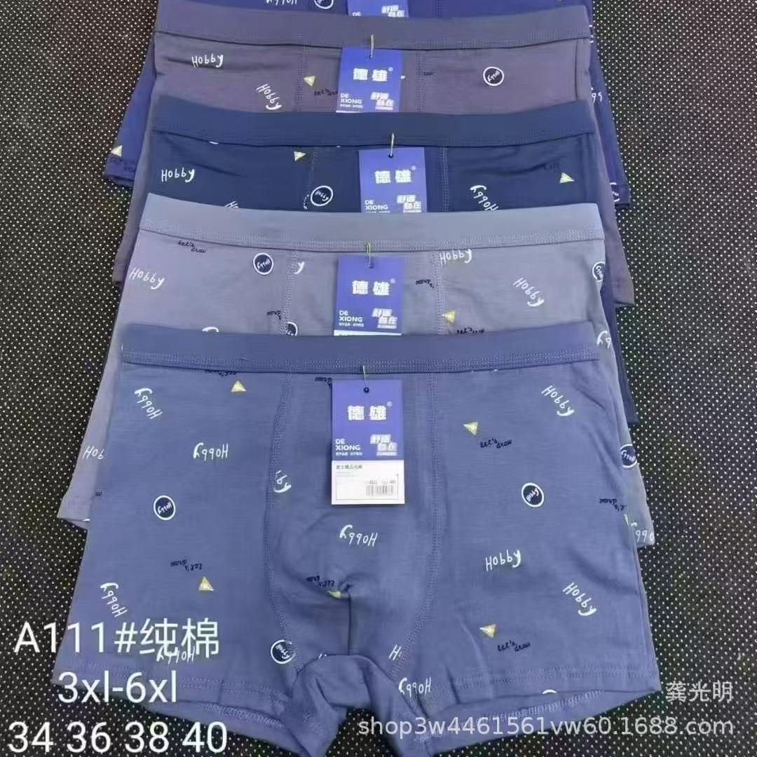 Dexiong Men's Boxer Briefs Pure Cotton Knitted Boxer Briefs Large Size Loose Men's Inner Red Shorts Pure Cotton Wholesale