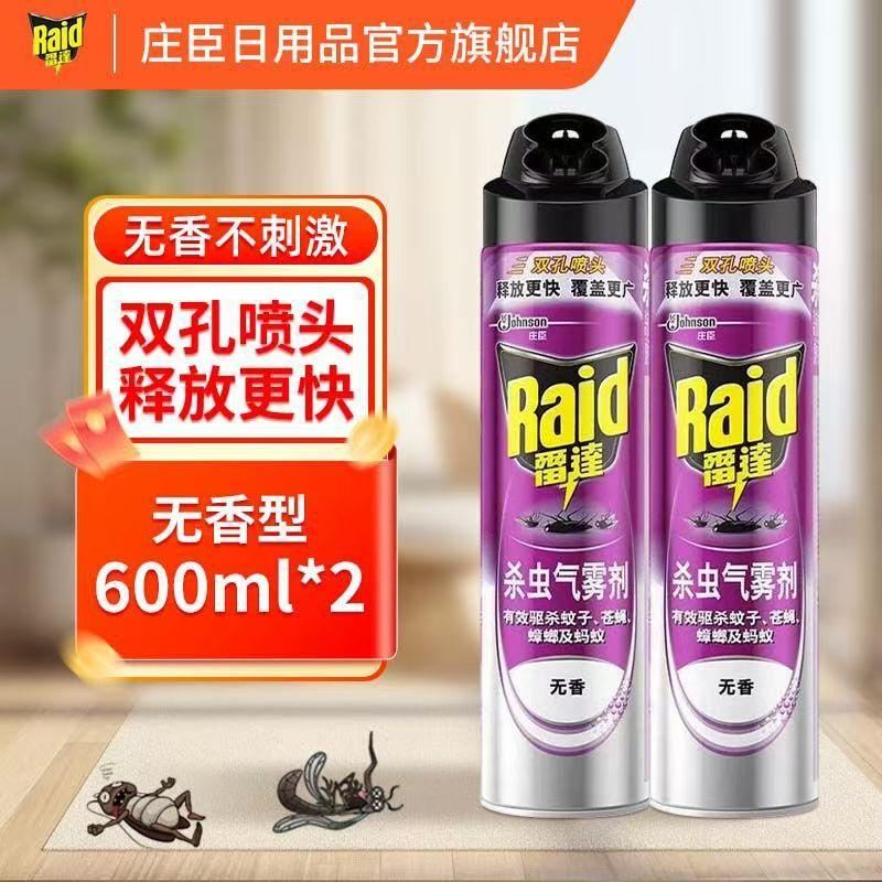 Official Genuine Radar Insecticide for Killing Cockroaches, Mosquitoes, Flies, and Other Pests; Insecticide Spray and Aerosol