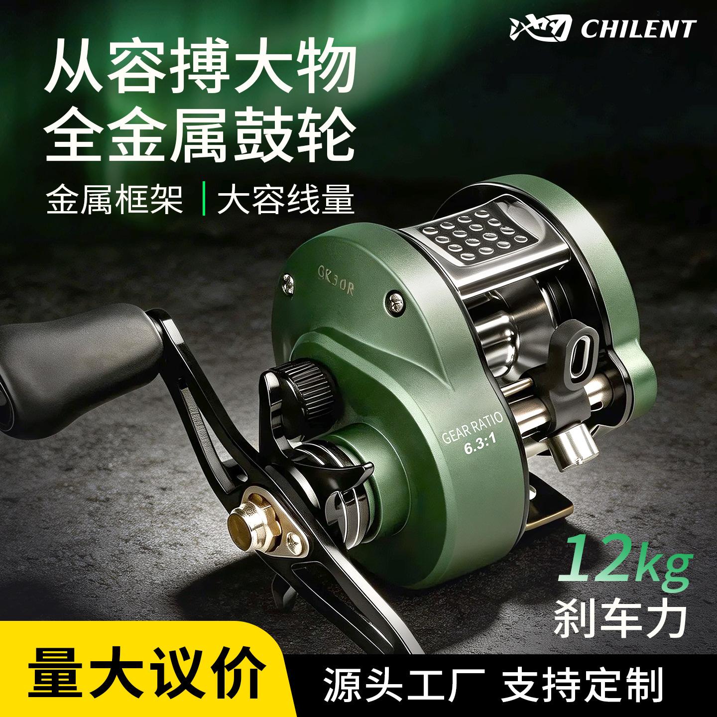 Chi Ren all-metal drum reel with large capacity spool, drum-style fishing reel, suitable for heavy-duty fishing and long-distance casting, wholesale