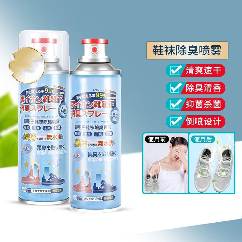 shoes deodorant spray shoes and socks deodorant deodorant spray spray shoes deodorant degerm pissa flagship store