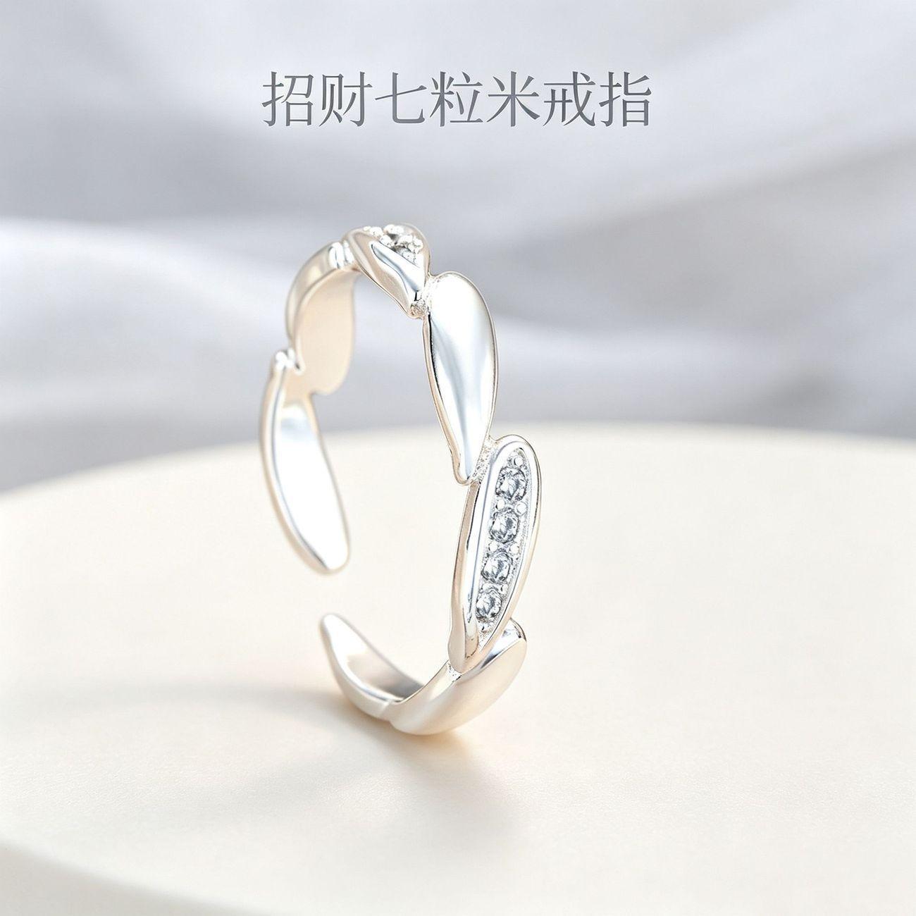 Lucky Fortune Seven Beads Silver Ring, Light Luxury with a High-End Feel, Adjustable Open Ring, Niche Versatile Accessory