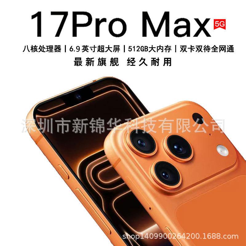 i17promax smartphone, unopened, fully compatible with all networks, 5G, large screen, high-definition, dual SIM dual standby, Android phone