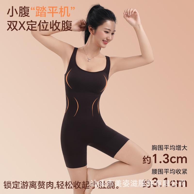 New Product by Yuqi with Chest Pads, Curve-Enhancing Black Shapewear with Angled Waist, Tummy Control, Butt-Lifting One-Piece Shapewear for Women