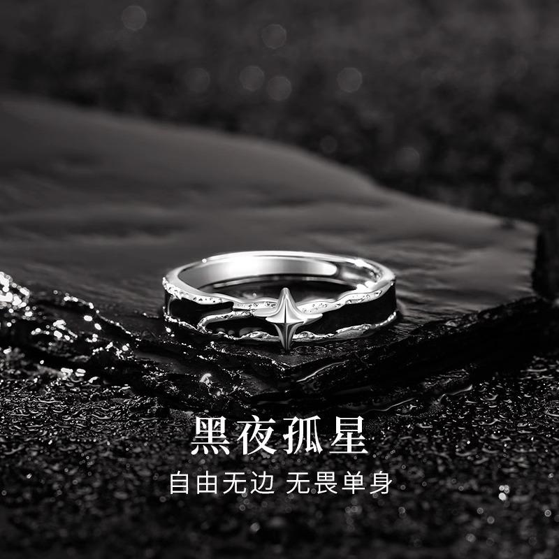 Night Star Ring for Men, High-End Vintage Style, Birthday Gift for Boyfriend, High-End Men's Ring