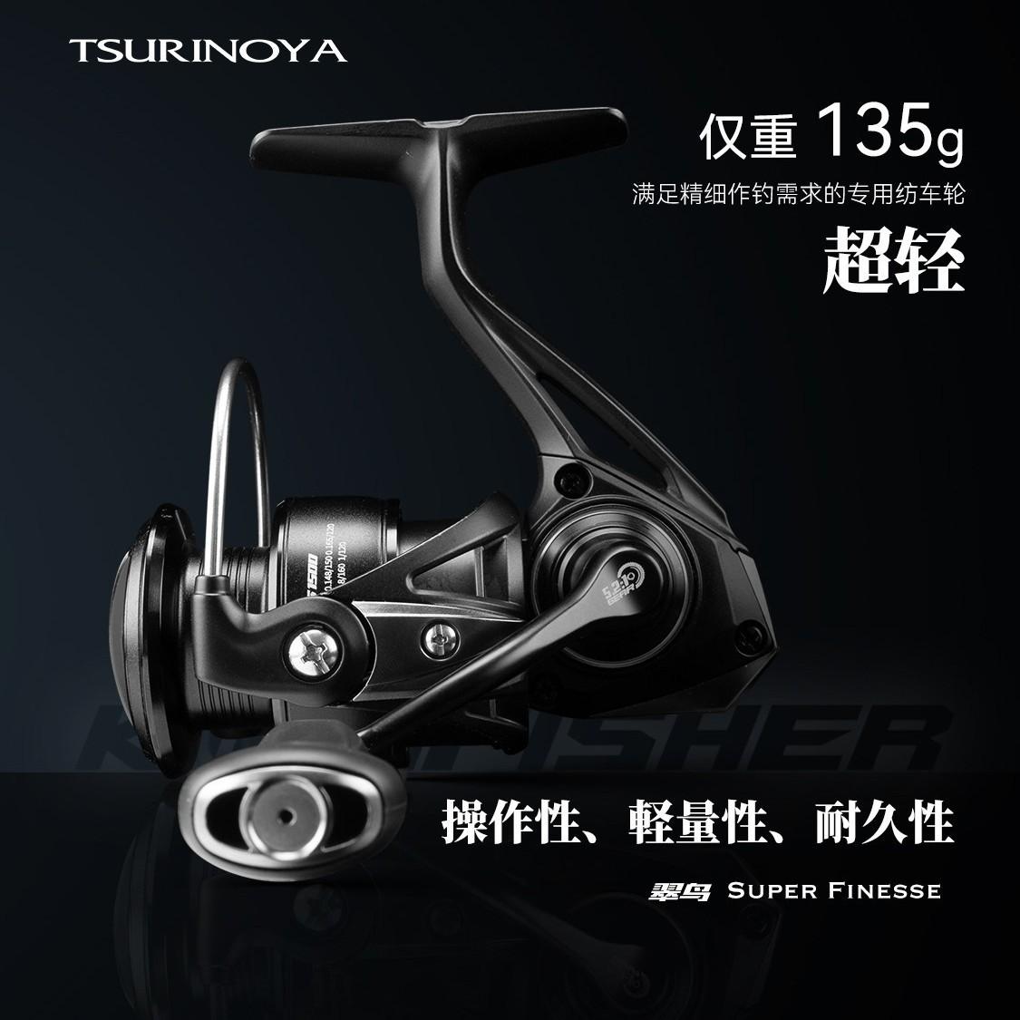 Fishing House Kingfisher Carbon Lure Spinning Reel, Micro Reel, Ultra-Light Lure Reel, Small Fish Reel, Fishing Reel
