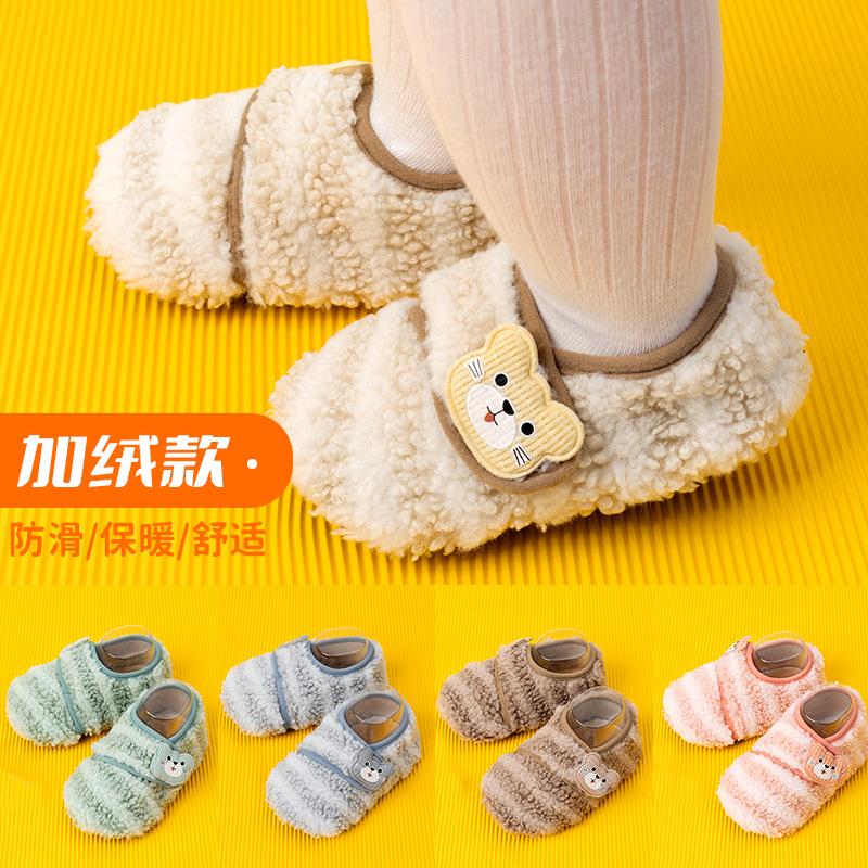 Baby shoes autumn and winter boys and girls baby floor shoes socks Velcro children soft bottom early education indoor non-slip shoes fleece-lined