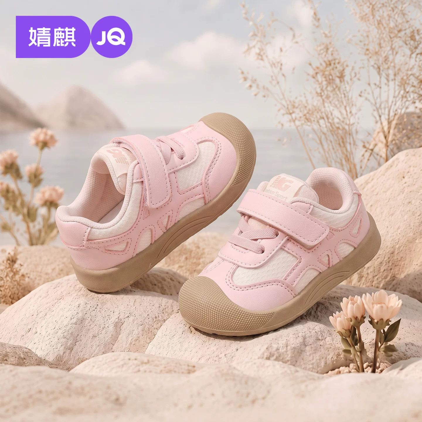 Jq Jingqi Baby Shoes Spring and Autumn Models for Boys, Non-Slip Soft Sole 2026 New Retro Infant Functional Shoes