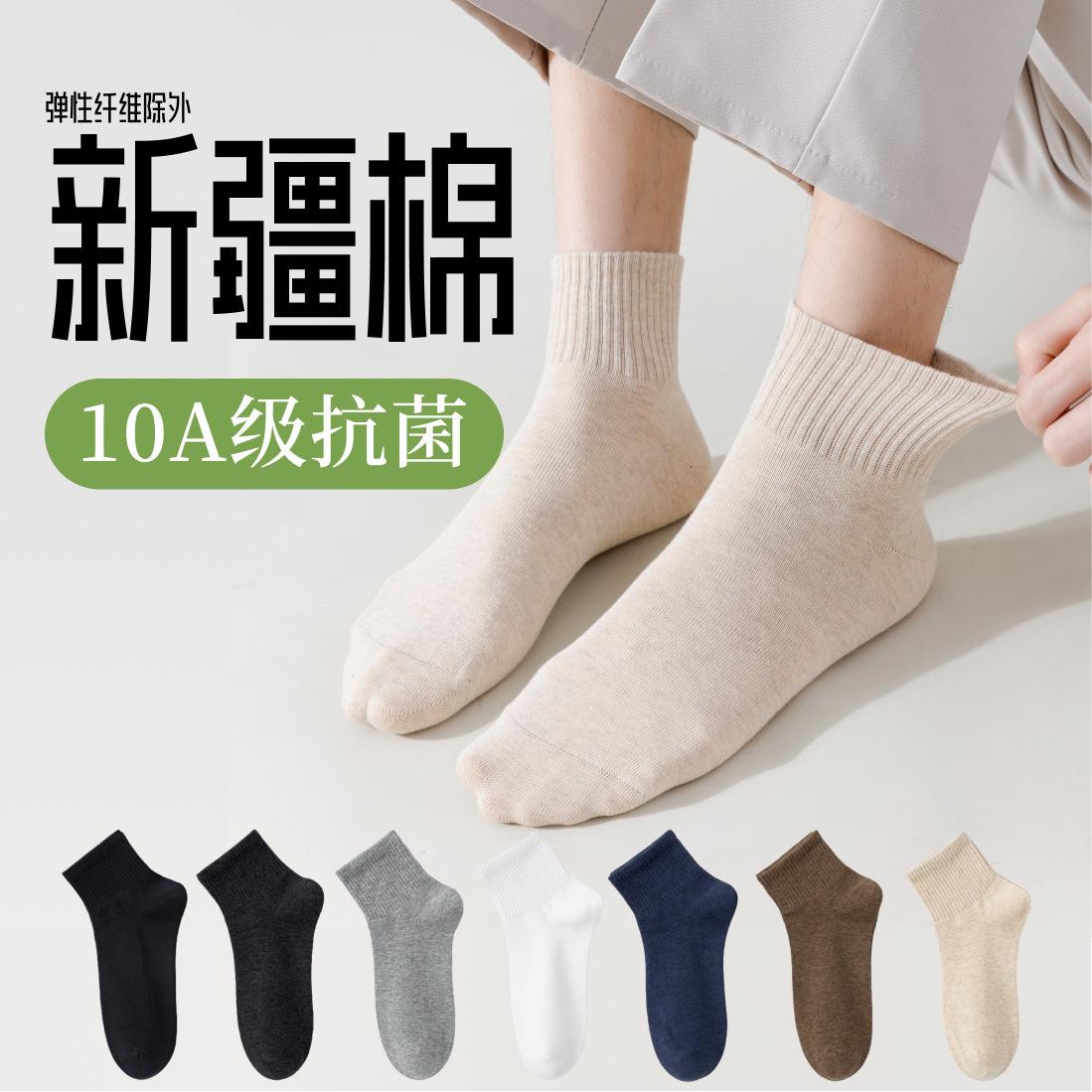 Men's Socks, Spring and Autumn Thin Style, Pure Cotton Mid-Calf Socks, 10A Antibacterial, Sweat-Absorbent, Odor-Resistant, All-Cotton Men's Socks, Zhuji Socks