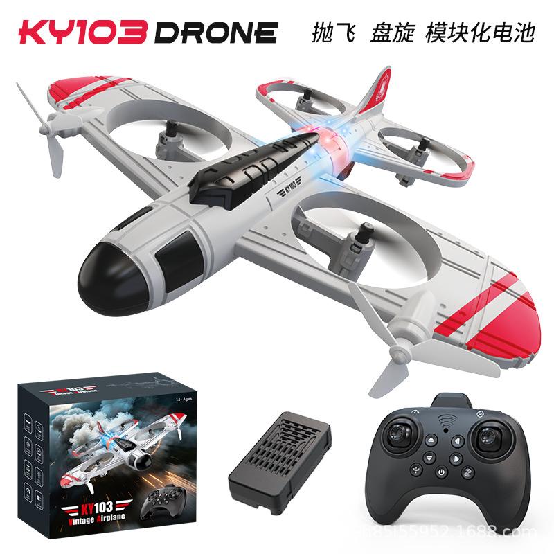 Ky103 Remote Control Aircraft Fighter Drone Quadcopter Kidsren's Model Aircraft Toy Crash-Resistant Model